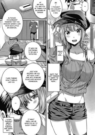 Tomura to Juri + Sono Ato | Tomura and Juri + ~After That~ Page #13