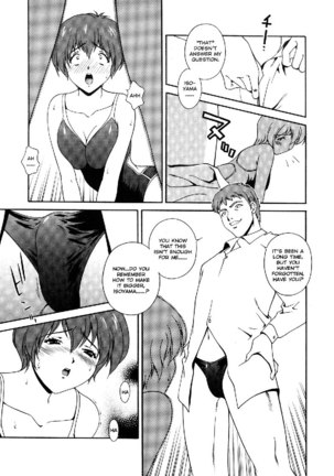 Sexual Serenade4 - Fruits of Training Page #9