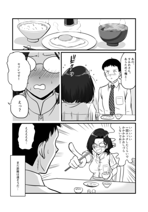 Arafuoo Joushi to Tsukiaitai! - Page 27