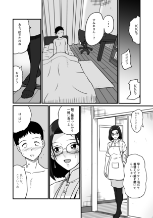 Arafuoo Joushi to Tsukiaitai! - Page 26