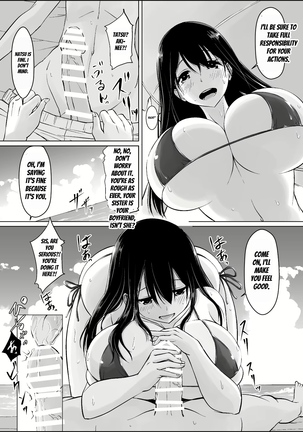 Itoko No Onee-Chan To Boku No Amaama Seikatsu -Futarime - Page 9