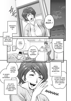 Because My Mother Became My Friend's GF - Page 22