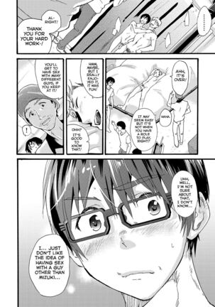 Couple Date ni Tsuite Ittemita! Camera mo Kinisezu Gachi Noukou Sex Page #44