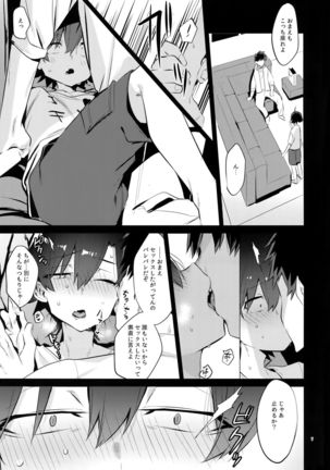 Hikigaya Hachiman o Saiminjutsu de Kanojo ni Shite Yaritai Houdai Suru Hon. 2 Page #7