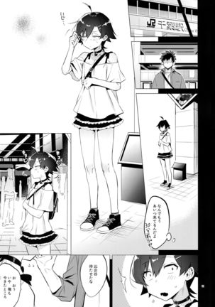 Hikigaya Hachiman o Saiminjutsu de Kanojo ni Shite Yaritai Houdai Suru Hon. 2 Page #11