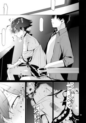 Hikigaya Hachiman o Saiminjutsu de Kanojo ni Shite Yaritai Houdai Suru Hon. 2 Page #15