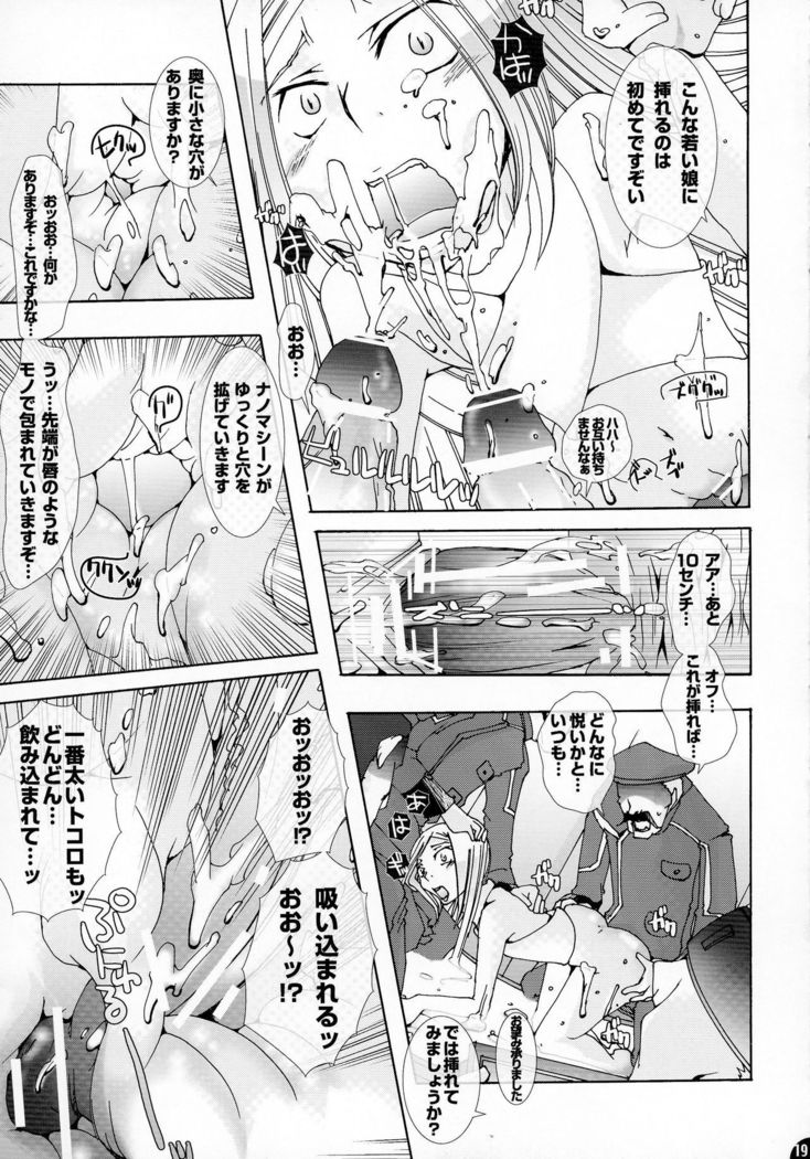 Momo Musume Ikusa Musume ~Chouhei Keikaku no Tame ni Umidasareta Otome no Baai~