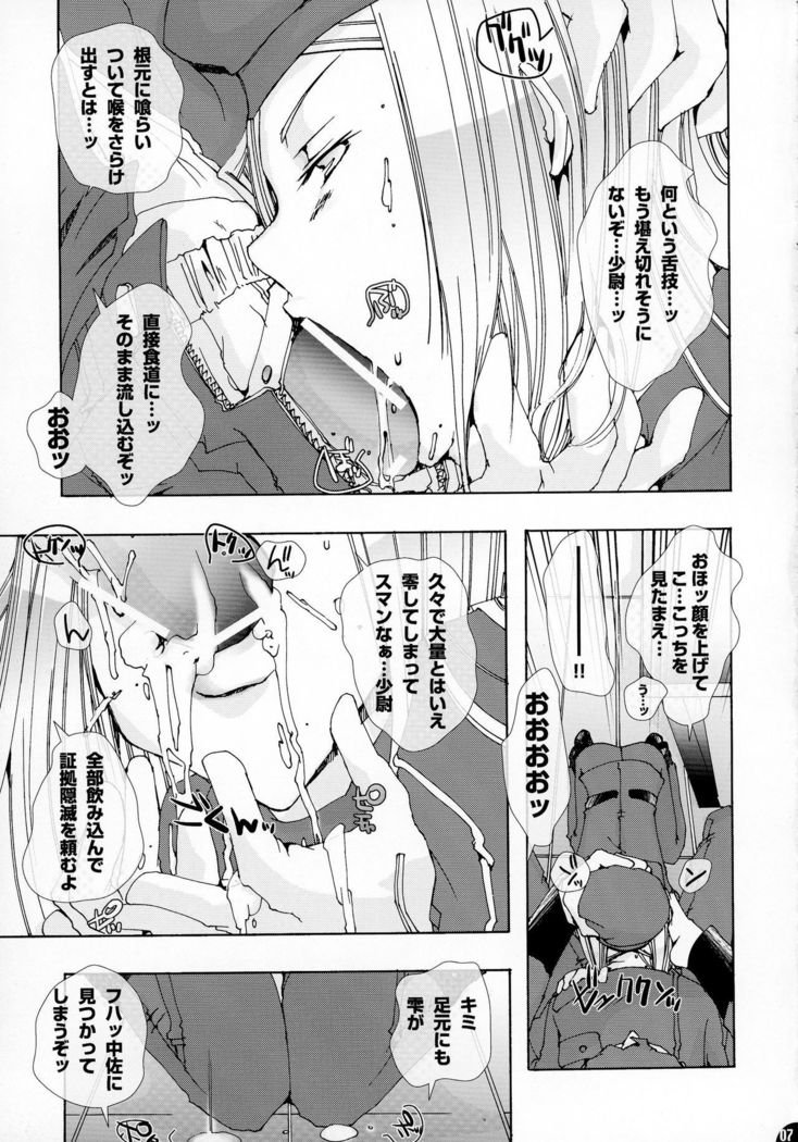 Momo Musume Ikusa Musume ~Chouhei Keikaku no Tame ni Umidasareta Otome no Baai~
