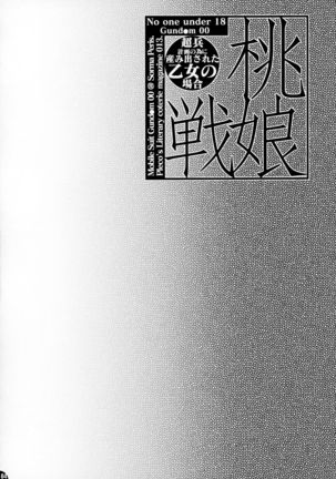 Image 5461447