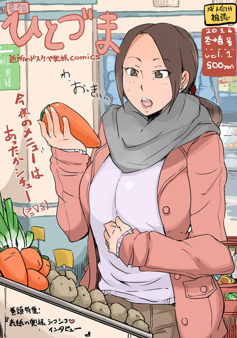 Image 7759864