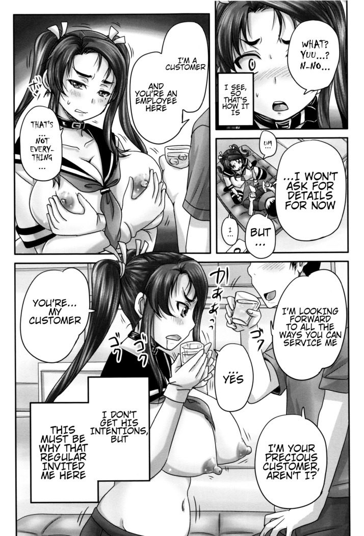 Kissa Hitozuma Nikudorei | Married Meat Slave Cafe