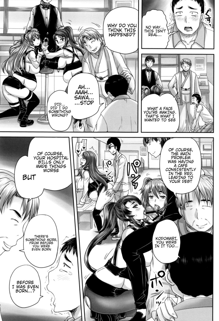 Kissa Hitozuma Nikudorei | Married Meat Slave Cafe
