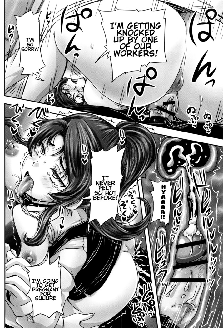 Kissa Hitozuma Nikudorei | Married Meat Slave Cafe