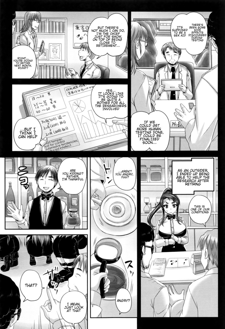 Kissa Hitozuma Nikudorei | Married Meat Slave Cafe