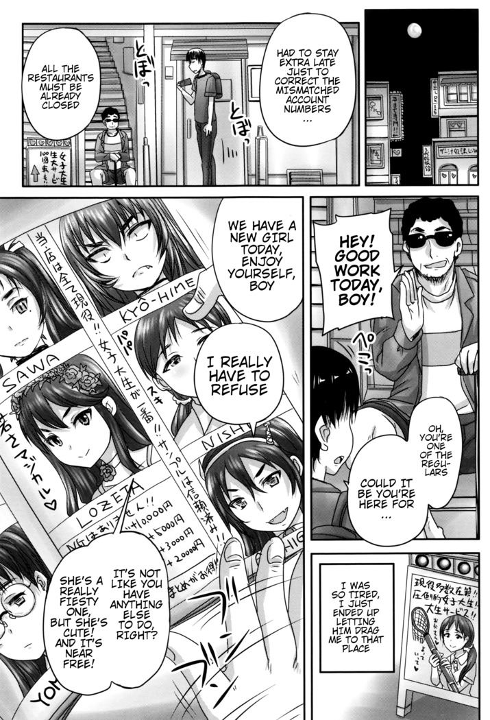 Kissa Hitozuma Nikudorei | Married Meat Slave Cafe