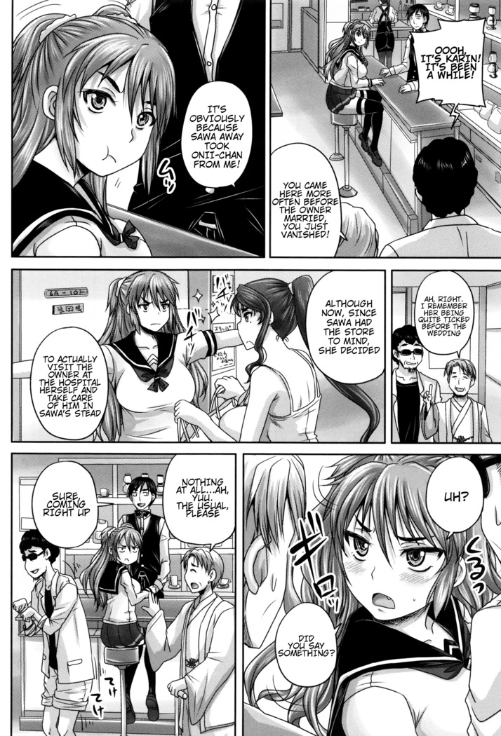 Kissa Hitozuma Nikudorei | Married Meat Slave Cafe