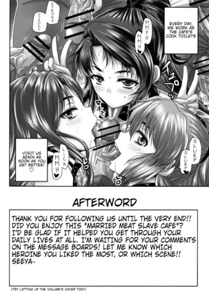 Kissa Hitozuma Nikudorei | Married Meat Slave Cafe Page #214