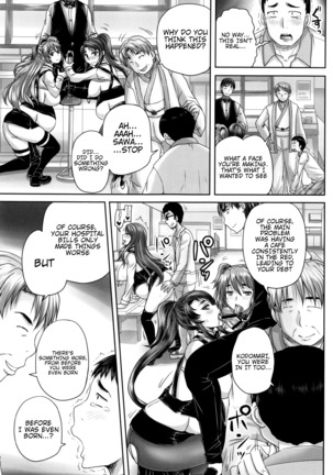 Kissa Hitozuma Nikudorei | Married Meat Slave Cafe Page #204