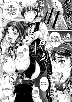 Kissa Hitozuma Nikudorei | Married Meat Slave Cafe Page #210