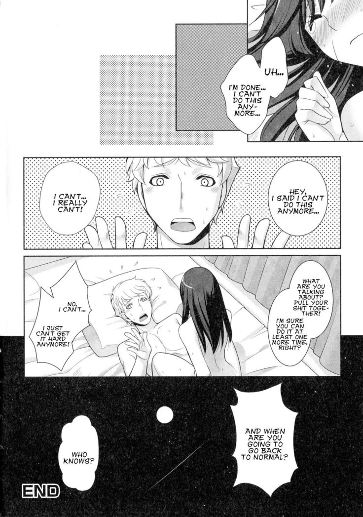 Hoshi ni Negai wo!
