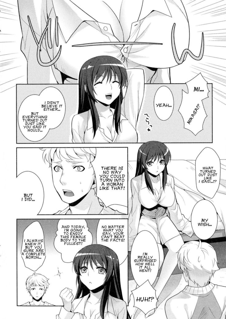 Hoshi ni Negai wo!