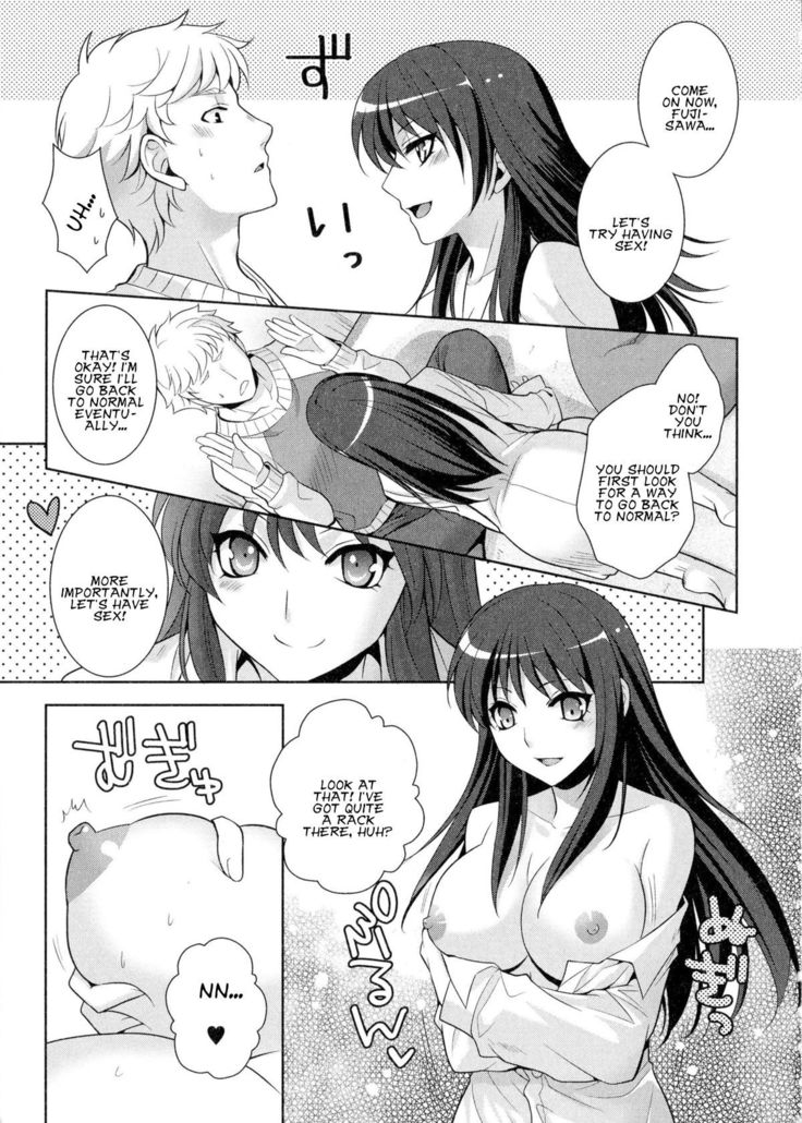 Hoshi ni Negai wo!