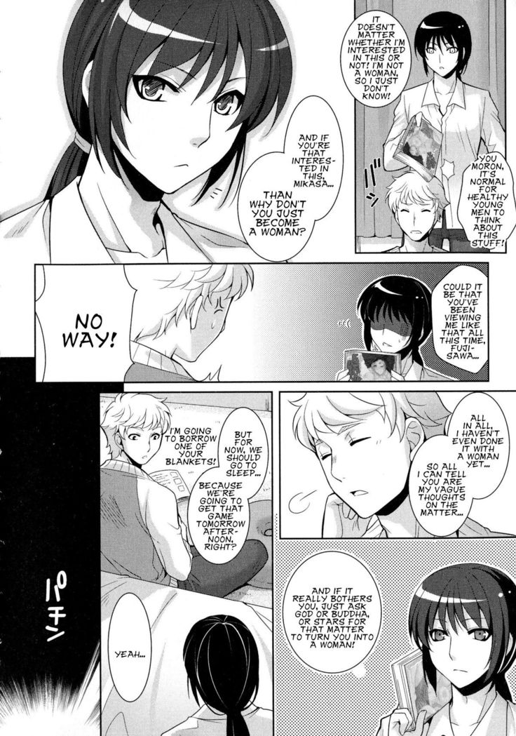 Hoshi ni Negai wo!