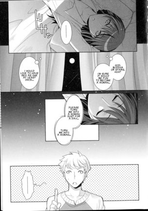 Hoshi ni Negai wo! Page #3