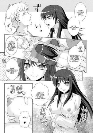 Hoshi ni Negai wo! Page #5