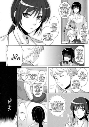 Hoshi ni Negai wo! Page #2