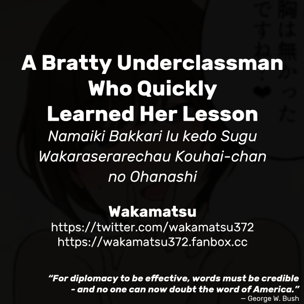 Namaiki Bakkari Iu kedo Sugu Wakaraserarechau Kouhai-chan no Ohanashi | A Bratty Underclassman Who Quickly Learned Her Lesson