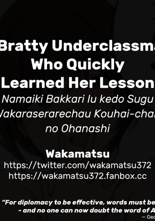 Namaiki Bakkari Iu kedo Sugu Wakaraserarechau Kouhai-chan no Ohanashi | A Bratty Underclassman Who Quickly Learned Her Lesson