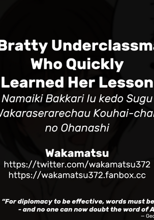 Namaiki Bakkari Iu kedo Sugu Wakaraserarechau Kouhai-chan no Ohanashi | A Bratty Underclassman Who Quickly Learned Her Lesson Page #11