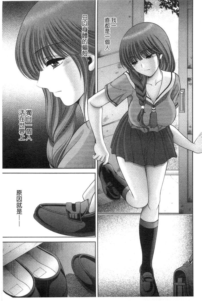 Chijyo Erect! Mune ni 1-ppatsu Okuchi ni 2-hatsu, Shiri to Asoko ni Kei 5-hatsu | 痴女讓我硬梆梆 胸部上1發嘴巴裡2發, 屁股和小穴共計5發
