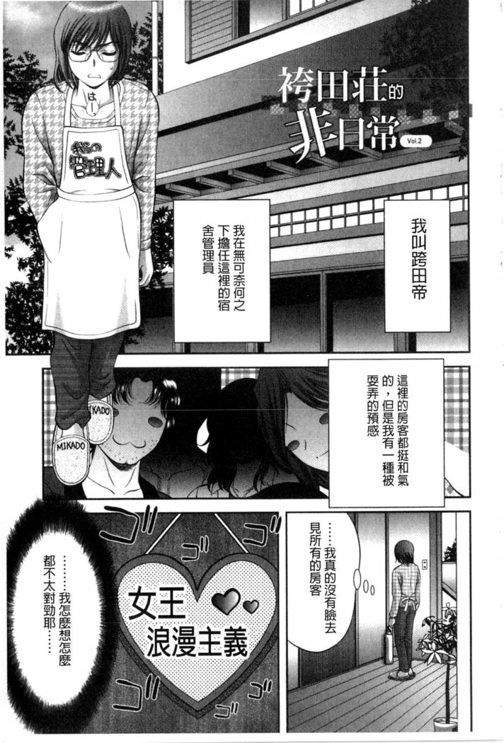 Chijyo Erect! Mune ni 1-ppatsu Okuchi ni 2-hatsu, Shiri to Asoko ni Kei 5-hatsu | 痴女讓我硬梆梆 胸部上1發嘴巴裡2發, 屁股和小穴共計5發