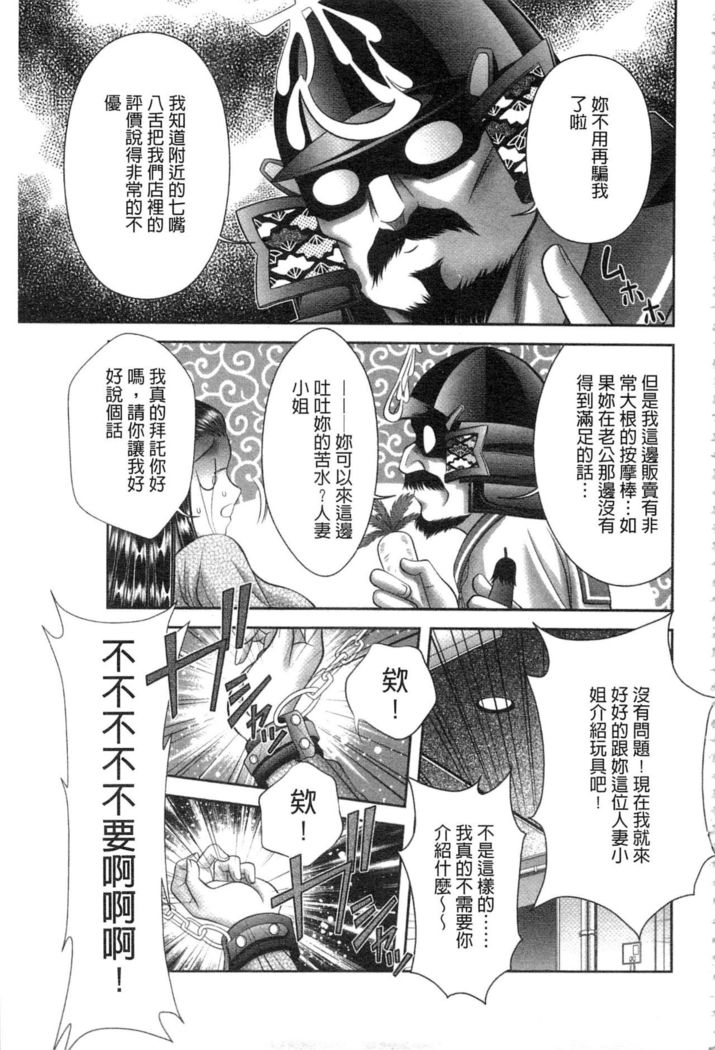 Chijyo Erect! Mune ni 1-ppatsu Okuchi ni 2-hatsu, Shiri to Asoko ni Kei 5-hatsu | 痴女讓我硬梆梆 胸部上1發嘴巴裡2發, 屁股和小穴共計5發