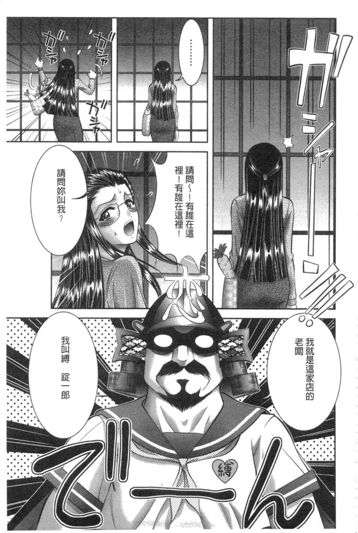Chijyo Erect! Mune ni 1-ppatsu Okuchi ni 2-hatsu, Shiri to Asoko ni Kei 5-hatsu | 痴女讓我硬梆梆 胸部上1發嘴巴裡2發, 屁股和小穴共計5發