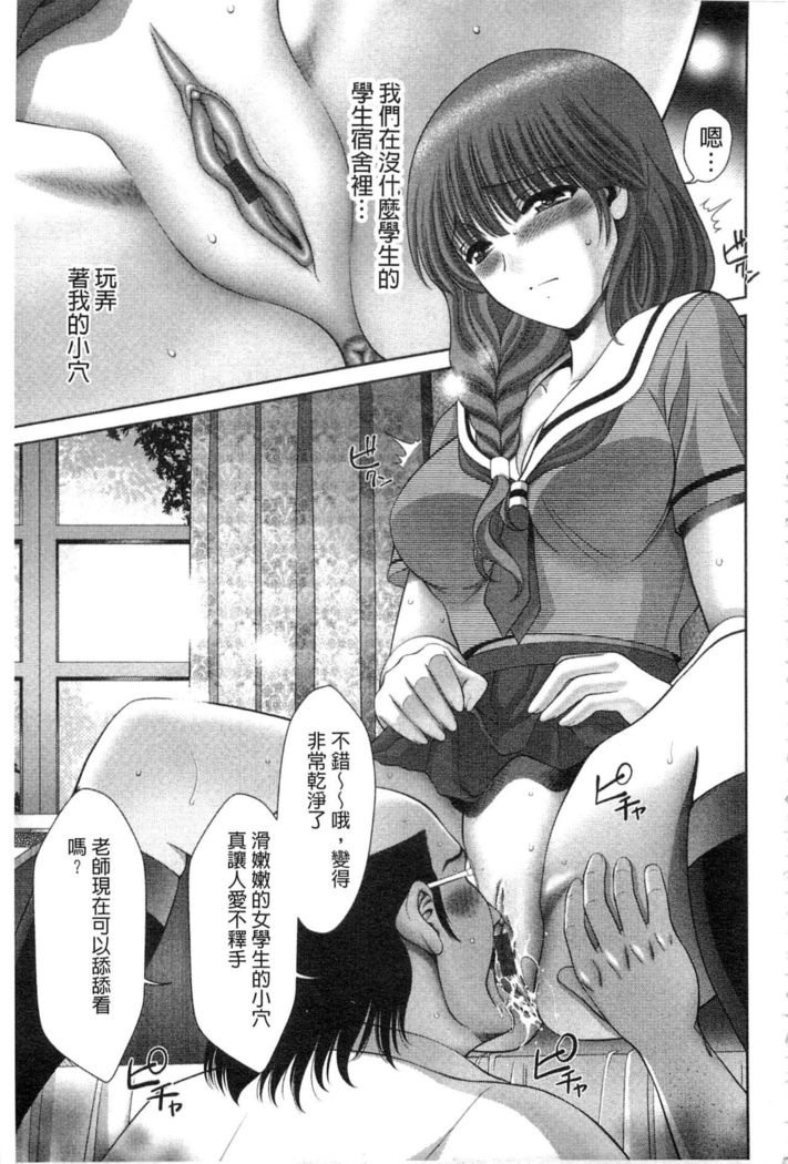 Chijyo Erect! Mune ni 1-ppatsu Okuchi ni 2-hatsu, Shiri to Asoko ni Kei 5-hatsu | 痴女讓我硬梆梆 胸部上1發嘴巴裡2發, 屁股和小穴共計5發