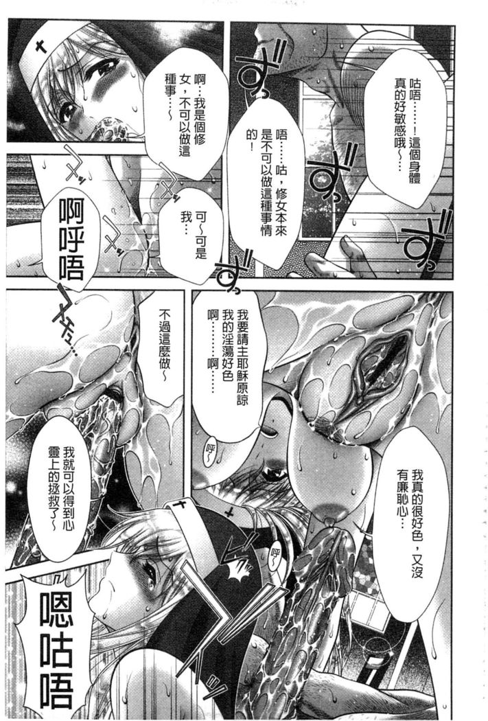 Chijyo Erect! Mune ni 1-ppatsu Okuchi ni 2-hatsu, Shiri to Asoko ni Kei 5-hatsu | 痴女讓我硬梆梆 胸部上1發嘴巴裡2發, 屁股和小穴共計5發
