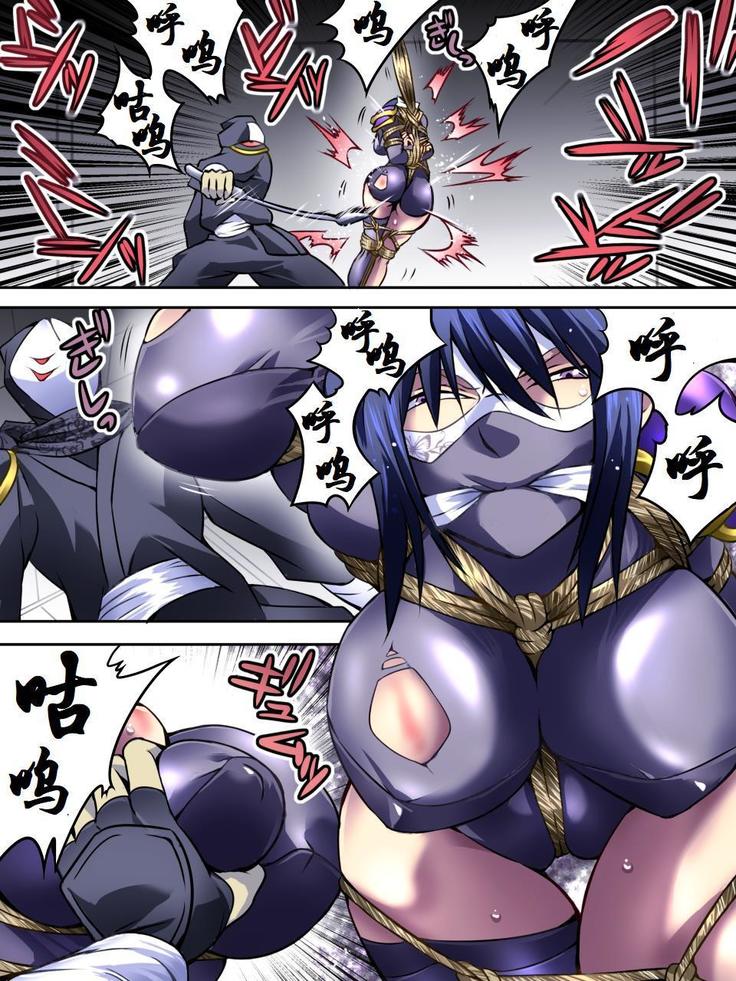 Superheroine Yuukai Ryoujoku Ⅳ - Superheroine in Distress凌辱诱拐4