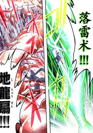 Superheroine Yuukai Ryoujoku Ⅳ - Superheroine in Distress凌辱诱拐4 Page #14