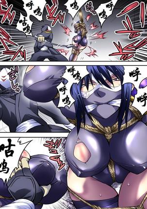 Superheroine Yuukai Ryoujoku Ⅳ - Superheroine in Distress凌辱诱拐4 Page #21