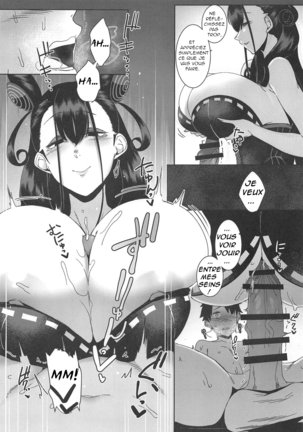 Seidoku no Ato ni... Page #15