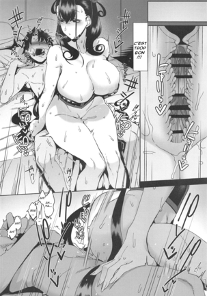 Seidoku no Ato ni... Page #20