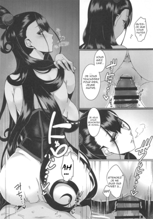 Seidoku no Ato ni... Page #19