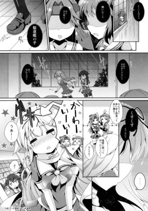 Densetsu no Akai Shippo. Page #4