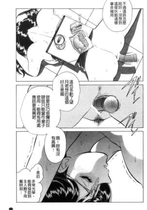 楽しい課外授業 - Page 120