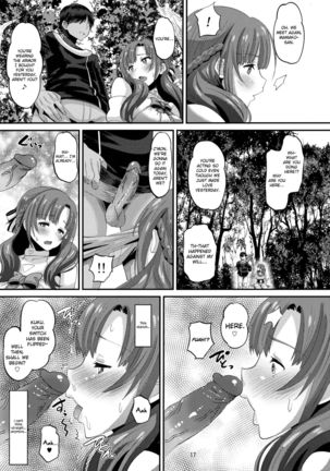 Musuko to Onaji Toshigoro no Otoko ni Otosareru Okaa-san wa Suki desu ka? Page #17