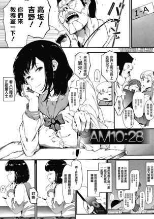 Mebuki ch.1~4 + Melonbooks Leaflet Page #62