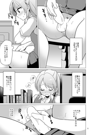 Image 4850169